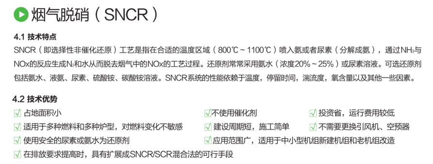 沈阳汇川环境工程有限公司