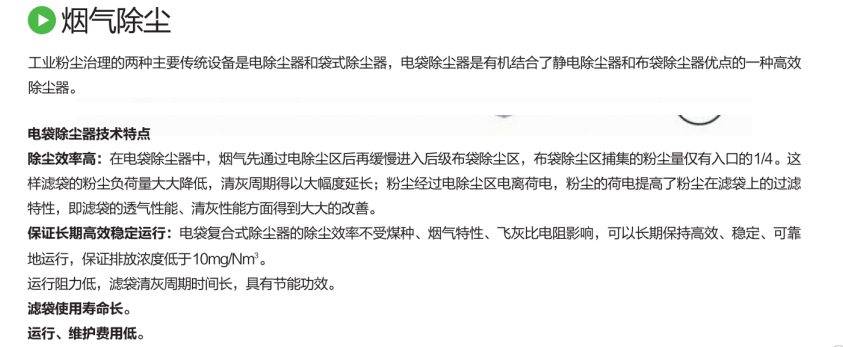 沈阳汇川环境工程有限公司