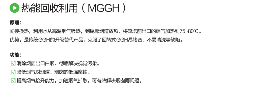 沈阳汇川环境工程有限公司