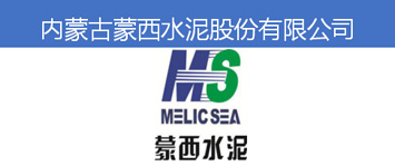 内蒙古蒙西水泥股份有限公司