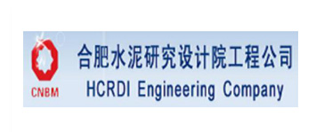 合肥水泥研究设计院工程公司