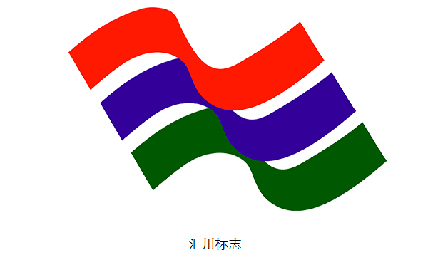 汇川标志